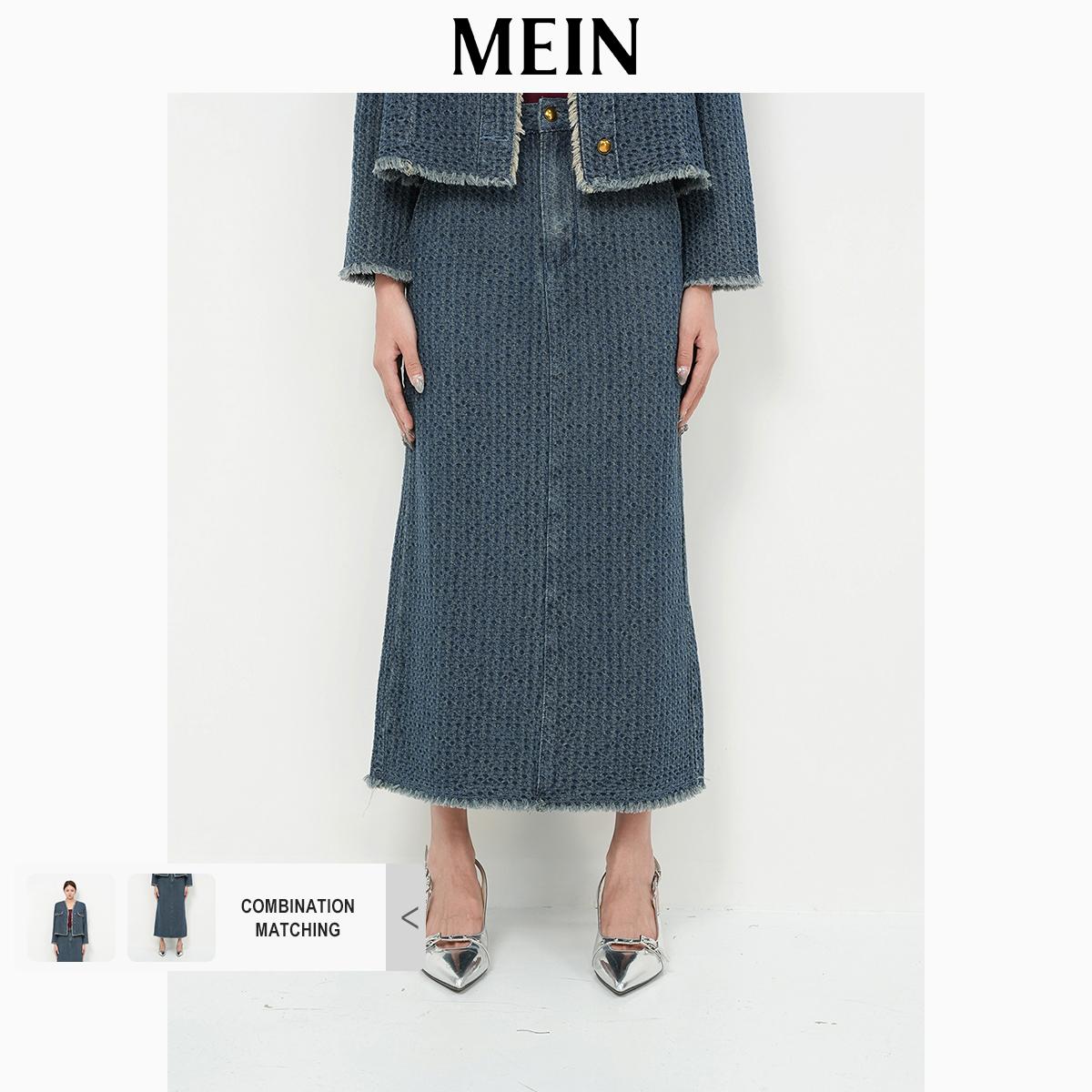 [DareToBe Collection][NEW ARRIVAL] GIRL POWER High-Waist A-Line Denim Maxi Skirt for Women 52405