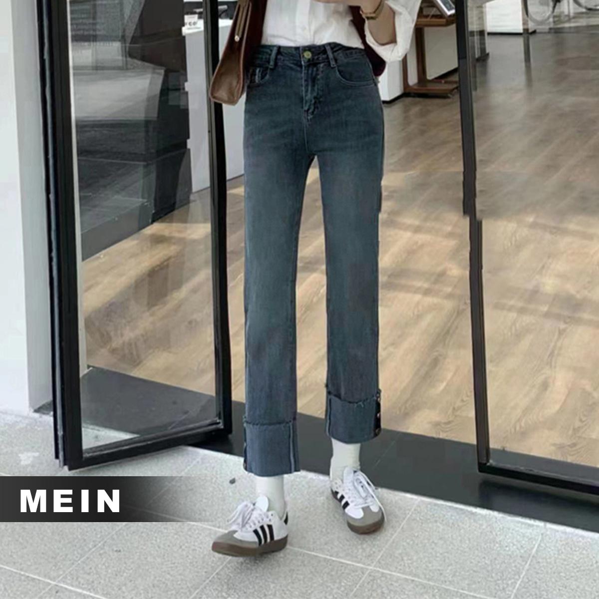 [MEIN] 6133 Jeans Cutbray Wanita Pants Highwaist Celana Panjang