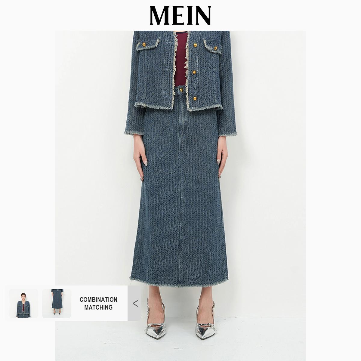 [DareToBe Collection][NEW ARRIVAL] GIRL POWER High-Waist A-Line Denim Maxi Skirt for Women 52405