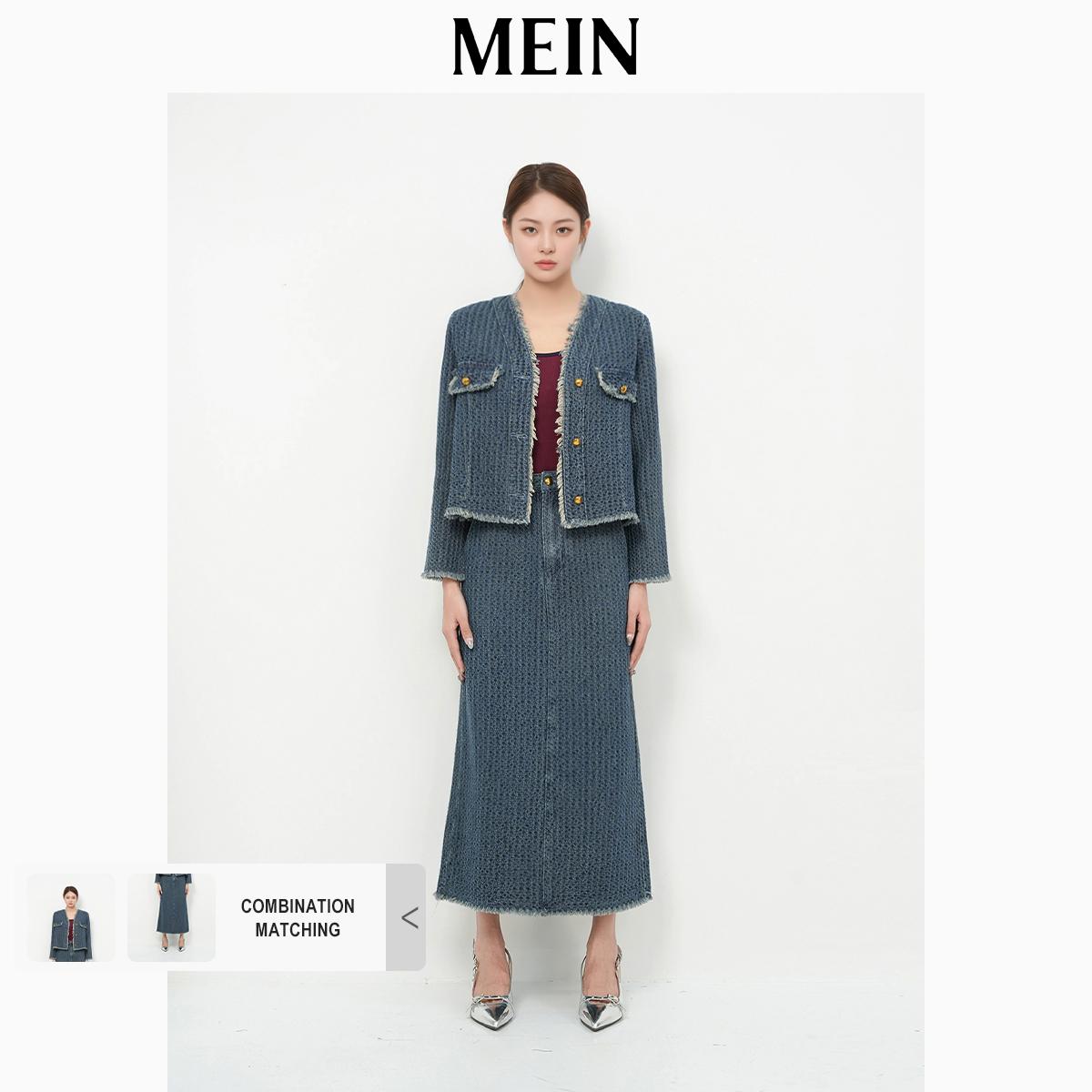 [DareToBe Collection][NEW ARRIVAL] GIRL POWER High-Waist A-Line Denim Maxi Skirt for Women 52405