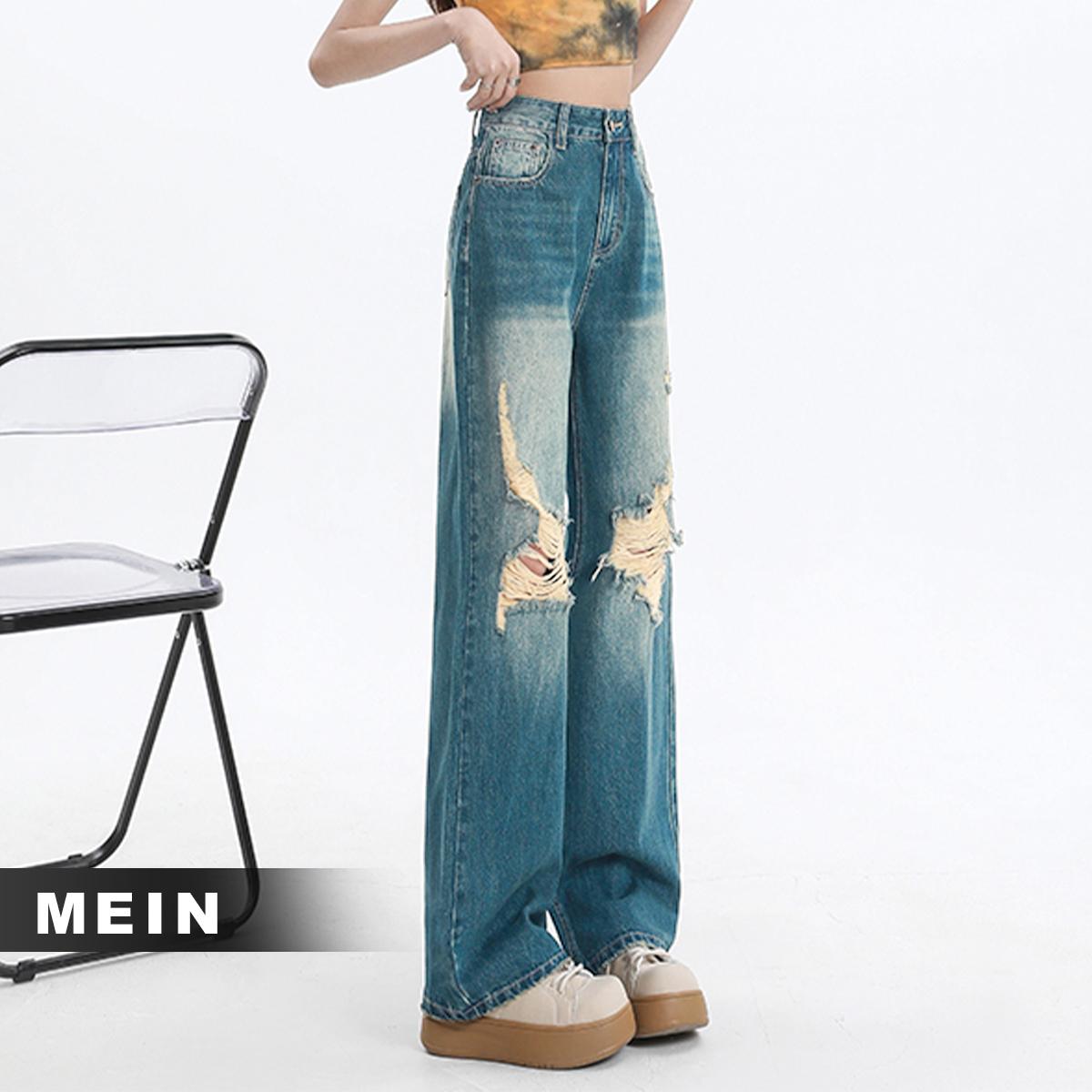 [MEIN] 8050 Jeans Wanita Sobek Pants Wanita Highwaist