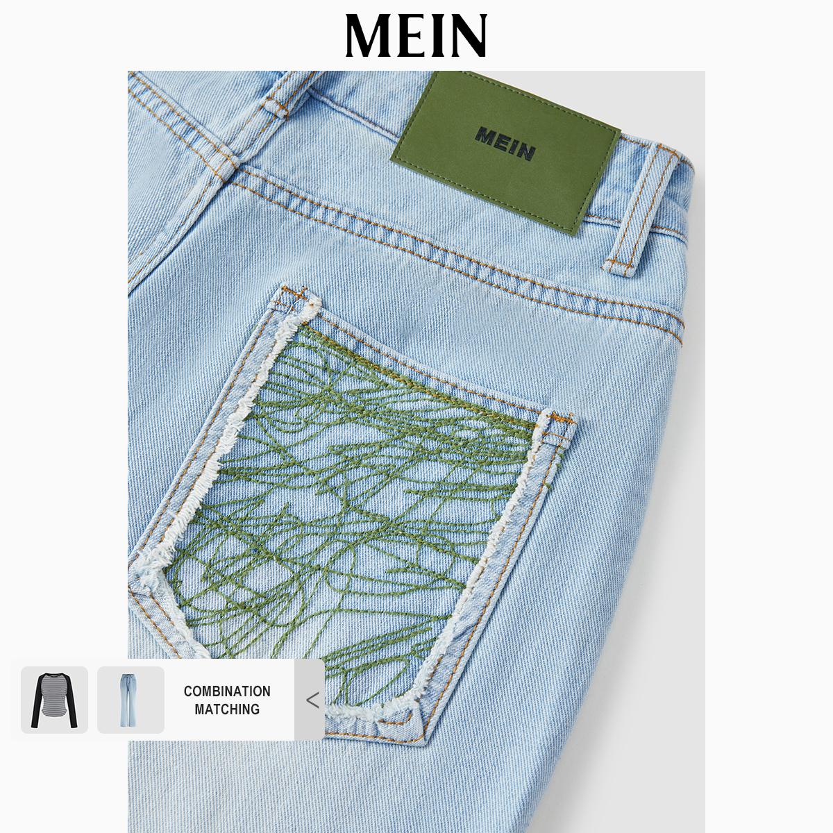 [MEIN] GIRL POWER Women's High-Waisted Skinny Jeans Baggy for Girls, Long-Length Denim Pants 51155