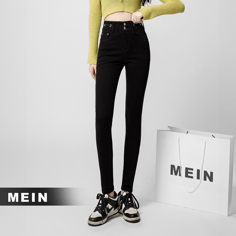 [MEIN] 832 Body Goal Highwaist Jeans Celana Lurus Hitam Wanita Kaki Katun Panjang