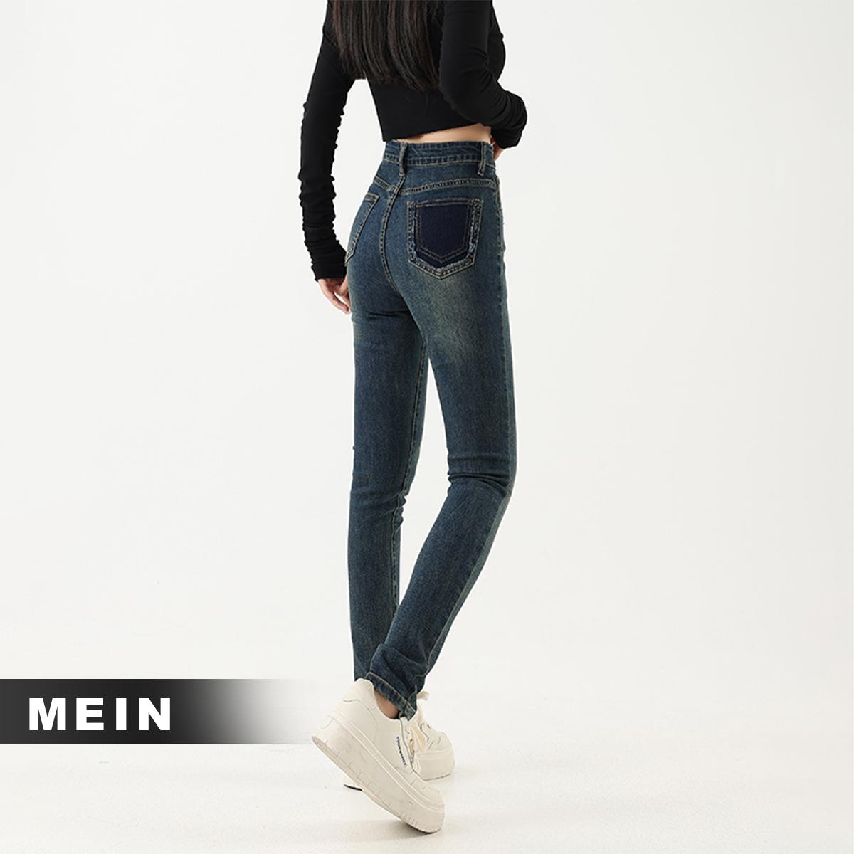 [MEIN] 966 Body Goal Celana Panjang Denim Wanita Jeans