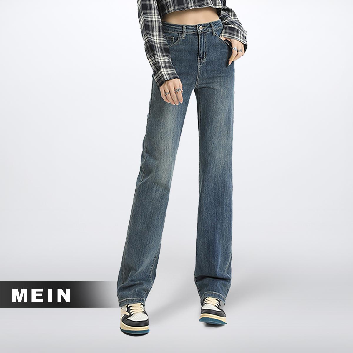 [MEIN] 0667 Celana Kulot Jeans High Waist Wanita Panjang