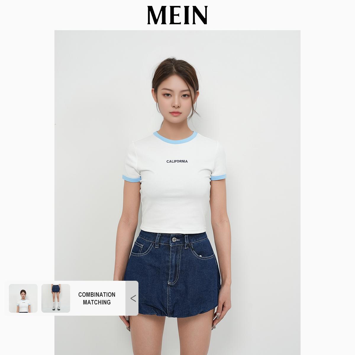 [DareToBe Collection][NEW ARRIVAL] GIRL POWER Women's Mid-Waist Rok Jeans Balloon-Style Mini Denim Skirt 1512