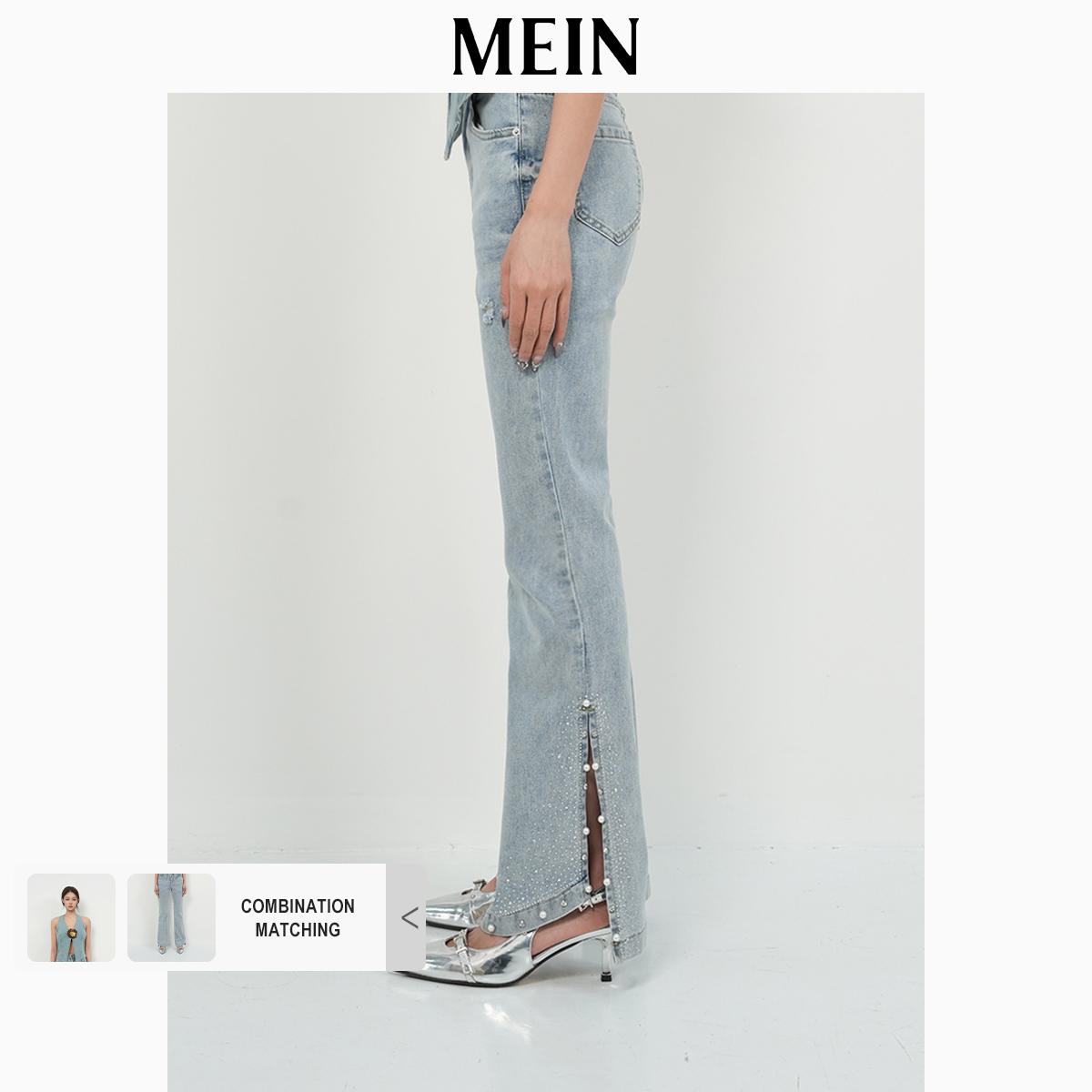 [MEIN] ELEGANT High-Waisted Flare Denim Pants Wide-Leg Baggy  for Women 103321