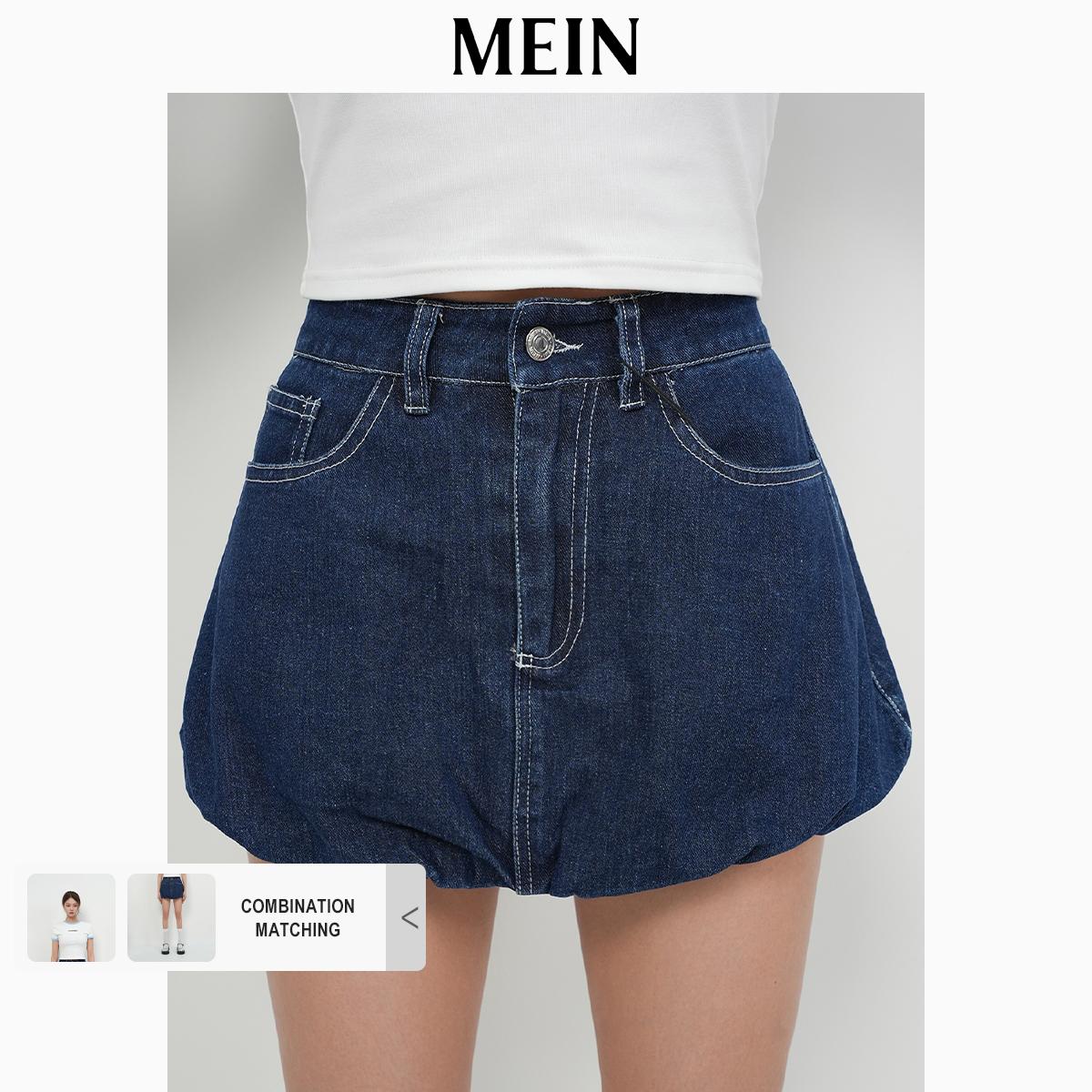 [DareToBe Collection][NEW ARRIVAL] GIRL POWER Women's Mid-Waist Rok Jeans Balloon-Style Mini Denim Skirt 1512