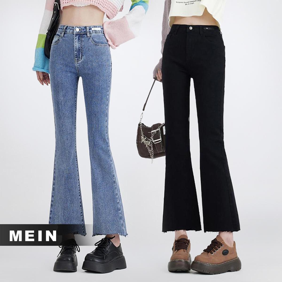 [MEIN] 8106 Bootcut Jeans Celana Panjang Wanita Ukuran Normal Dan Jumbo Cutbray