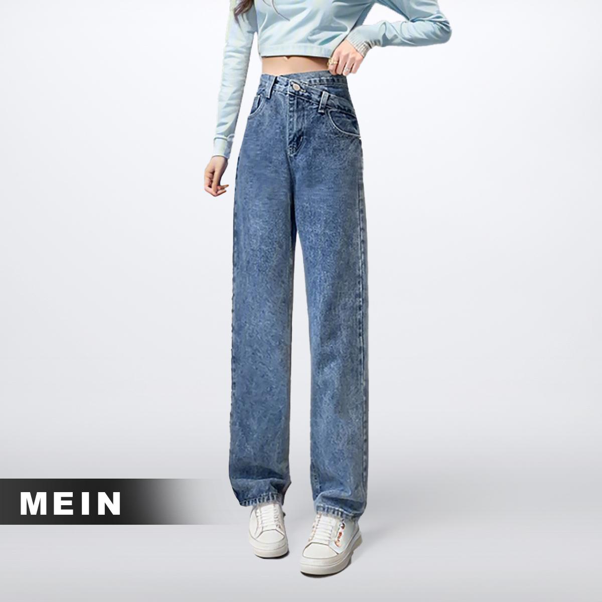[MEIN] 7008 Kaki Lebar Loose Jeans Celana High Putih Wanita Panjang