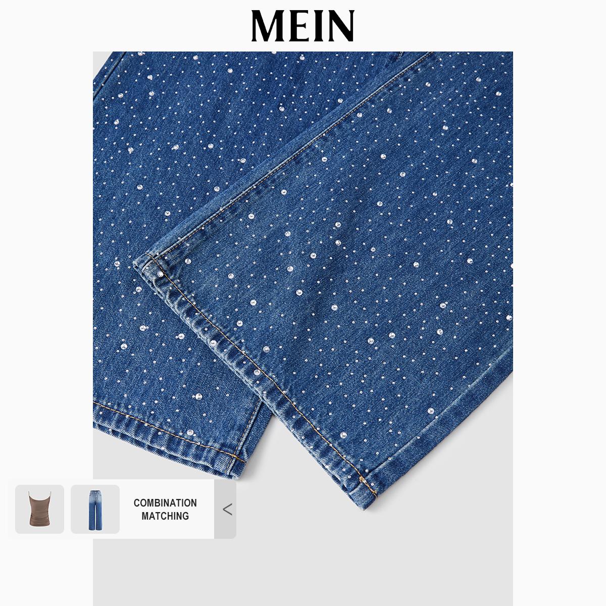 [MEIN] GIRL POWER High-Waisted Wide-Leg  Baggy Denim Pants for Women 7086