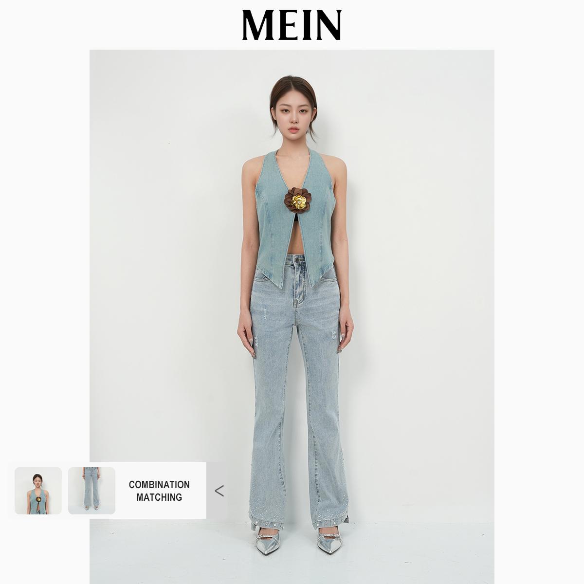 [MEIN] ELEGANT High-Waisted Flare Denim Pants Wide-Leg Baggy  for Women 103321