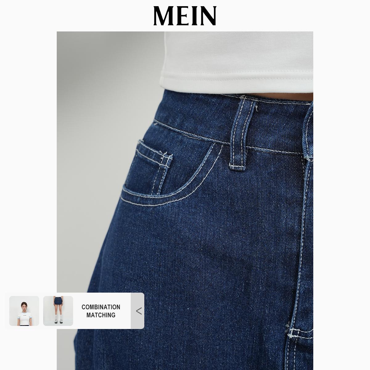 [DareToBe Collection][NEW ARRIVAL] GIRL POWER Women's Mid-Waist Rok Jeans Balloon-Style Mini Denim Skirt 1512
