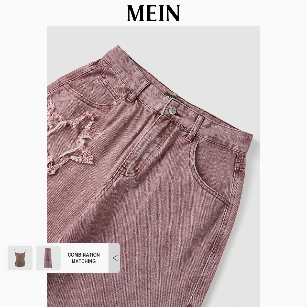 [MEIN] GIRL POWER Pink Star-print Loose Jeans for Women 6169
