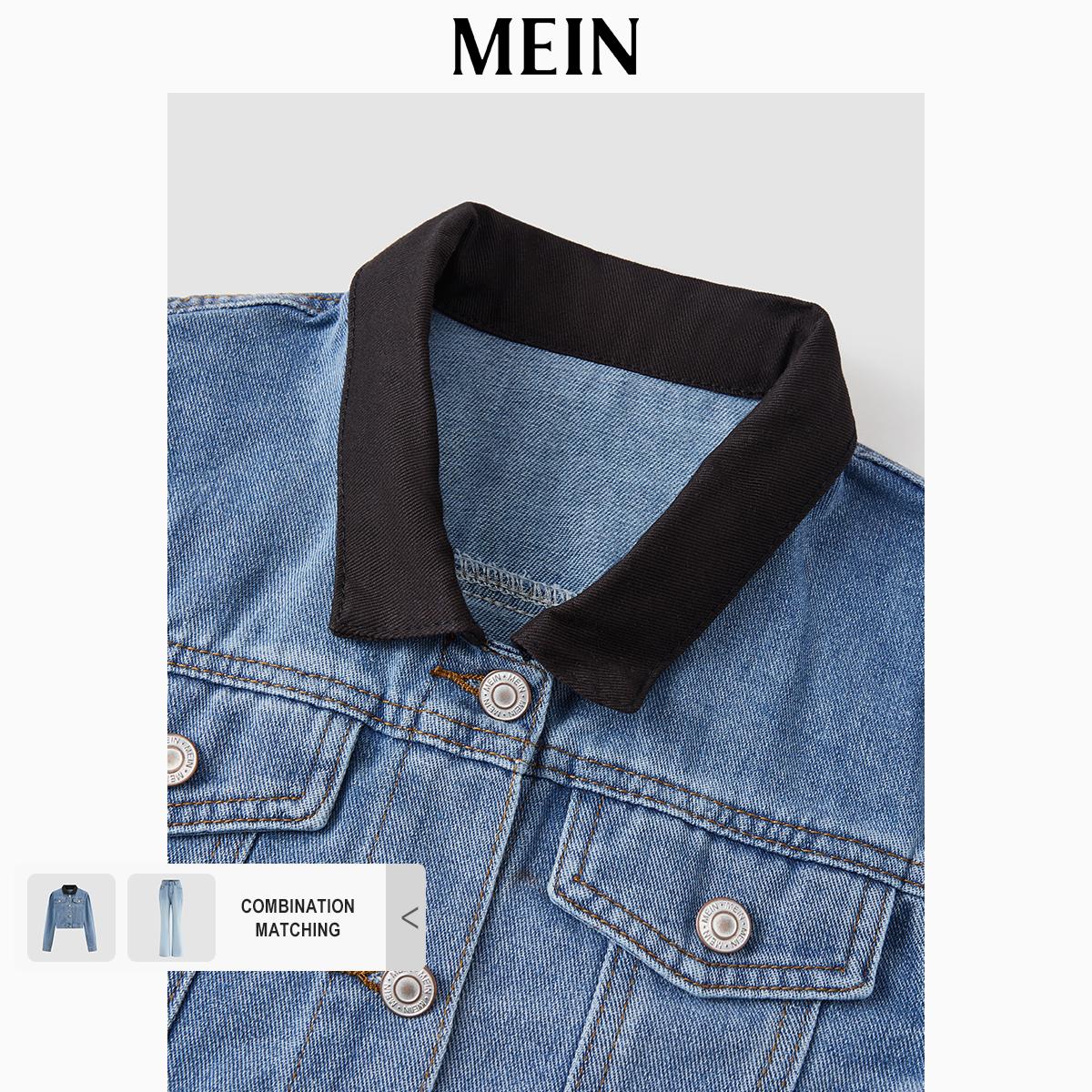 [MEIN] URBAN Casual Blue Denim Jacket Women's Outer Blazer 4444