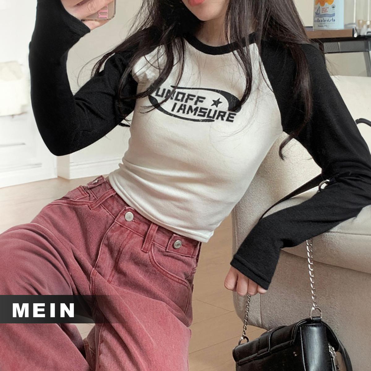 [MEIN] 04959 Kemeja Ramping Atasan Lengan Panjang Warna Polos Wanita Casual